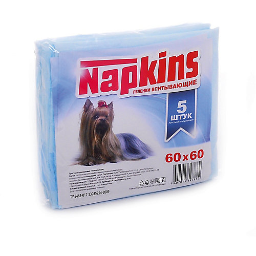 Впитывающие пелёнки Napkins для собак 5 шт, 60х60 см