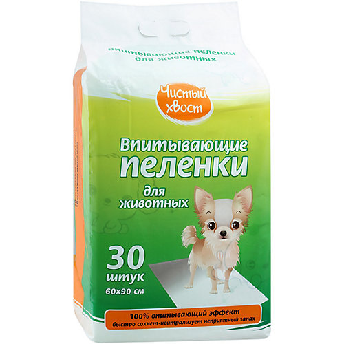 Впитывающие пелёнки Чистый Хвост для животных 30 шт, 60х90 см