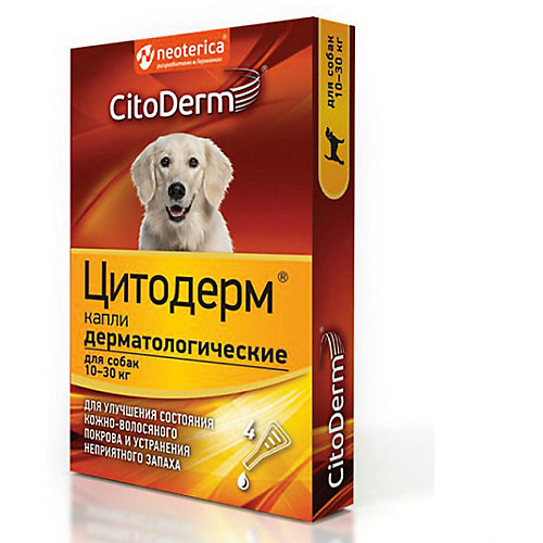 Капли дерматологические Цитодерм для собак 10-30 кг