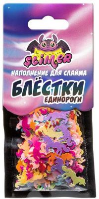 Наполнение для слайма Slimer Блестки единороги
