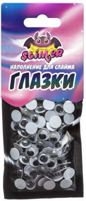 Наполнение для слайма Slimer Бусины глазки