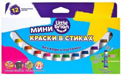 Мини-краски в стиках Little brian, 12 цветов