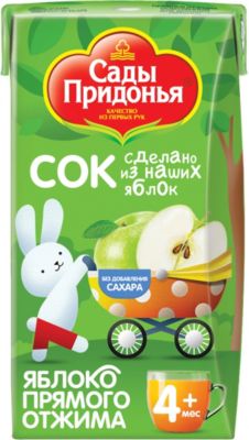 Сок Сады Придонья яблоко прямого отжима с 4 мес, 18 шт по 125 г
