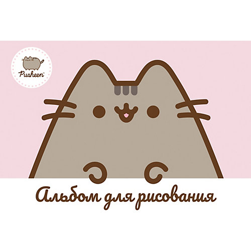 Альбом для рисования Полиграф Принт Pusheen, 40 листов от Полиграф Принт