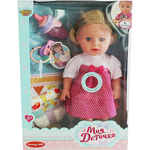 Игровой набор Наша Игрушка "Мой малыш" от Наша Игрушка