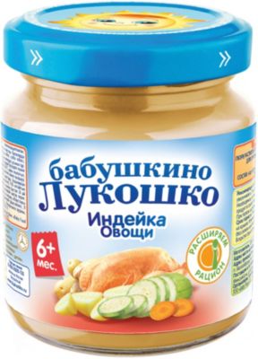 Пюре Бабушкино Лукошко индейка овощи, с 6 мес, 6 шт х 100 г
