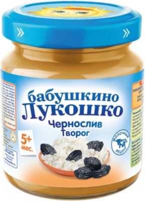 Пюре Бабушкино Лукошко чернослив творог, с 5 мес, 6 шт х 100 г