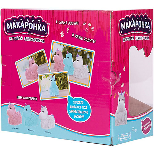 Интерактивная игрушка ABtoys Макаронка. Единорожка розовая от ABtoys
