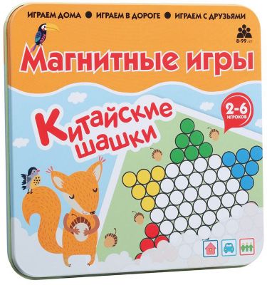Магнитная игра Бумбарам "Китайские шашки"