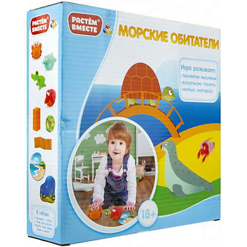 Игра развивающая 1Toy Морские обитатели от 1Toy