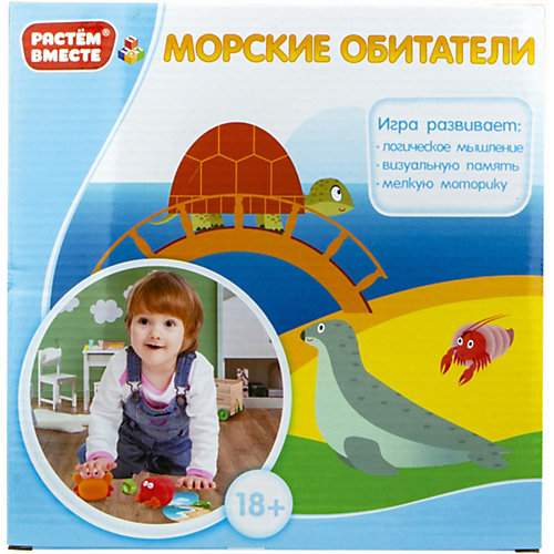 Игра развивающая 1Toy Морские обитатели от 1Toy
