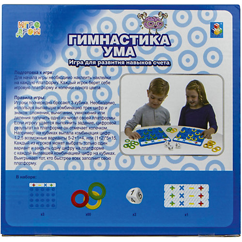 Игра настольная 1Toy Гимнастика ума от 1Toy