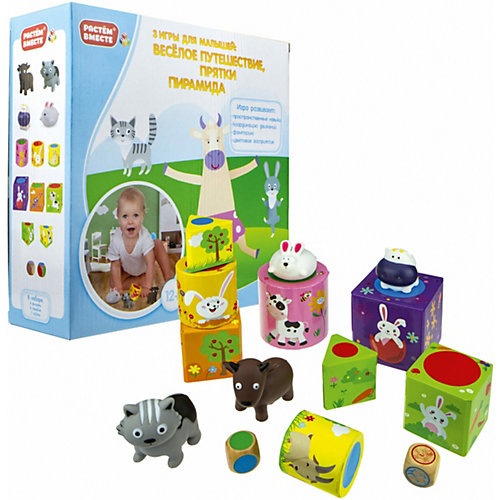 Игра развивающая 1Toy 3-в-1 Веселое путешествие, Прятки, Пирамида от 1Toy