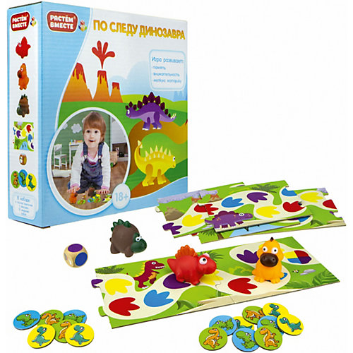 Игра развивающая 1Toy По следу динозавра от 1Toy