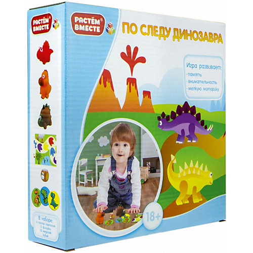 Игра развивающая 1Toy По следу динозавра от 1Toy