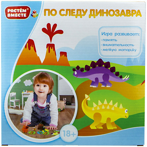 Игра развивающая 1Toy По следу динозавра от 1Toy