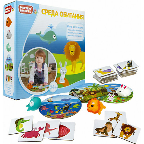 Игра развивающая 1Toy Среда обитания от 1Toy