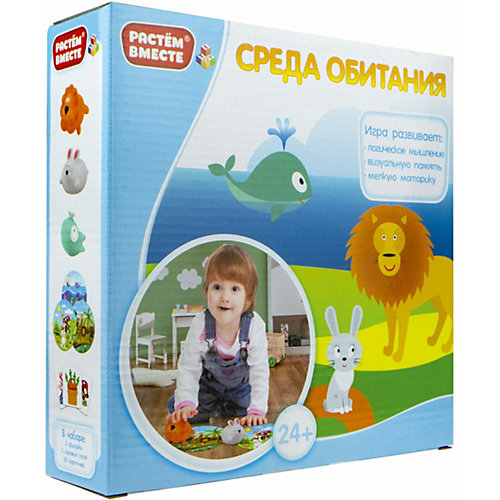 Игра развивающая 1Toy Среда обитания от 1Toy