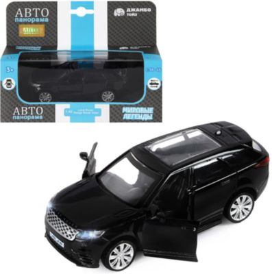 Машинка Автопанорама Land Rover Range Rover Velar, 1:42
