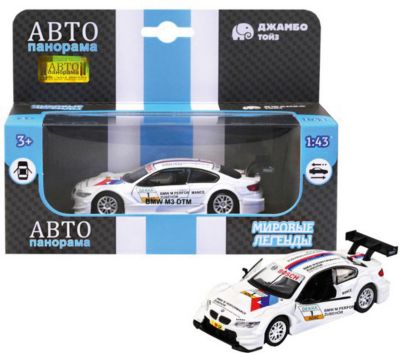 Машинка Автопанорама BMW M3 DTM, 1:42