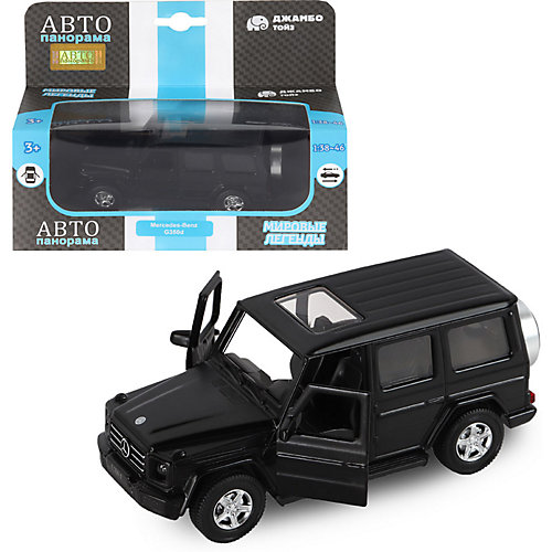 Машинка Автопанорама Mercedes-Benz G350d, 1:42 от Автопанорама