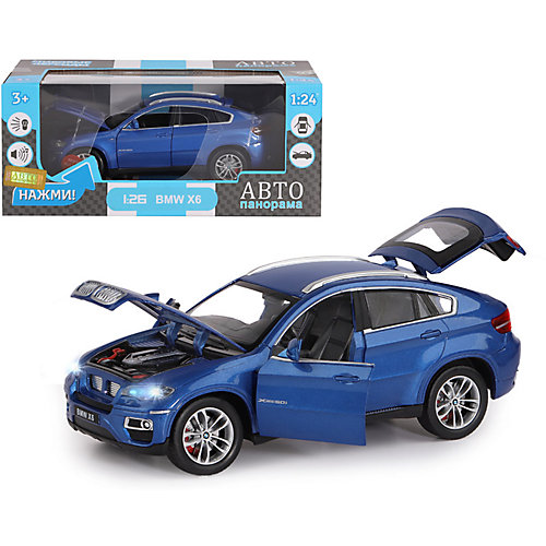 Машинка Автопанорама BMW X6, 1:26 от Автопанорама