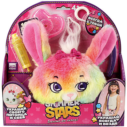 Набор с кошельком Shimmer Stars Разноцветный зайчик от Shimmer Stars