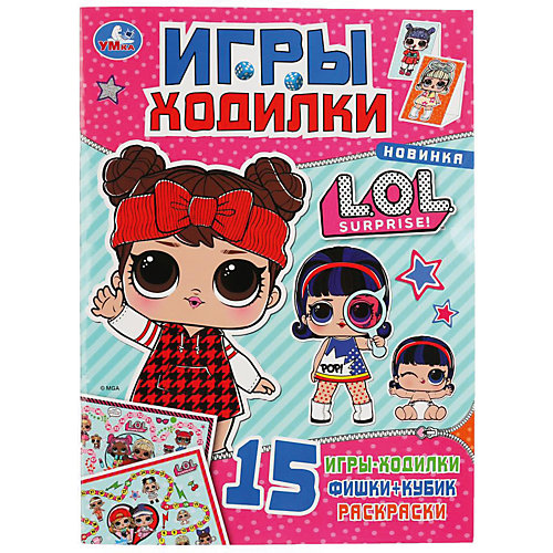 Книжка с играми LOL Активикти ходилка-раскраска от Умка