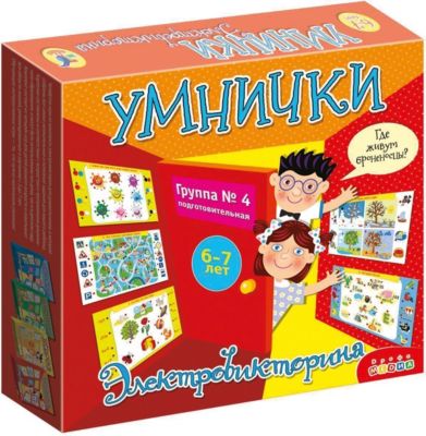 Электровикторина Дрофа-Медиа Умнички, 6-7 лет