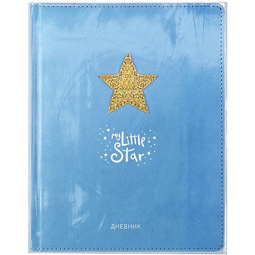 Дневник 1-11 классы My little star от Greenwich Line