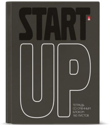 Тетрадь на кольцах со сменным блоком Альт Start Up, 160 листов
