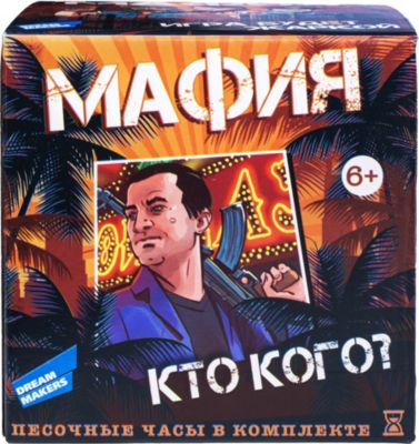 Настольная игра Dream Makers "Мафия. New"