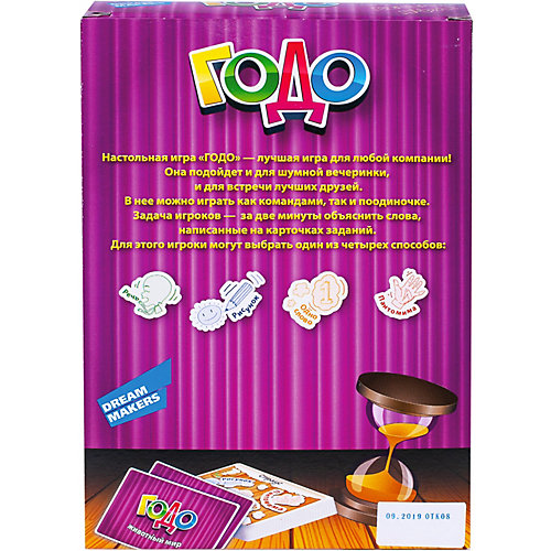 Настольная игра Dream Makers "Годо 6+" от Dream Makers