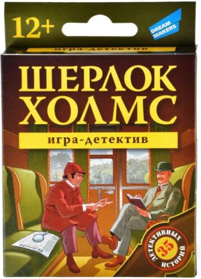 Настольная игра Dream Makers "Шерлок Холмс New"