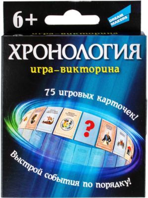 Настольная игра Dream Makers "Хронология New"
