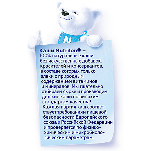Безмолочная каша Nutrilon кукурузная с 5 мес 180 г от Nutrilon