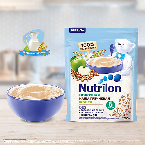 Молочная каша Nutrilon гречневая, яблоко с 6 мес 200 г от Nutrilon