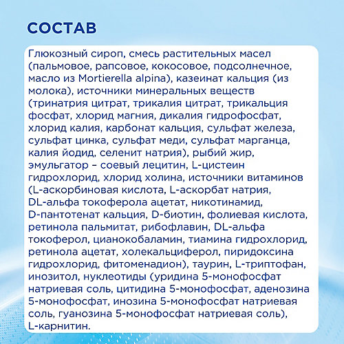 Специальная молочная смесь Nutrilon Безлактозный с 0 мес, 400 г от Nutrilon
