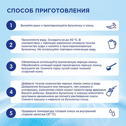 Специальная молочная смесь Nutrilon Безлактозный с 0 мес, 400 г от Nutrilon