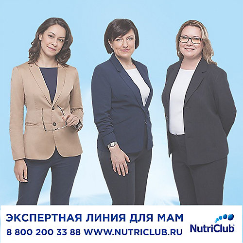 Специальная молочная смесь Nutrilon Безлактозный с 0 мес, 400 г от Nutrilon