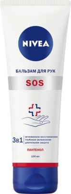 Бальзам для рук Nivea SOS, 100 мл