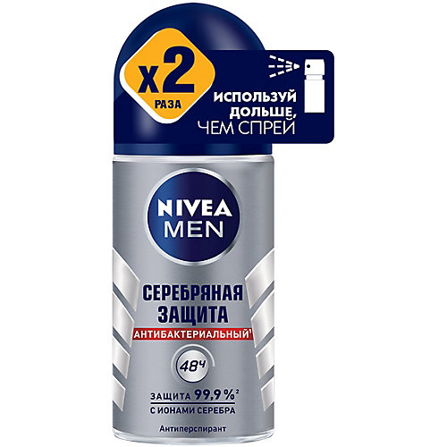Део-Шарик Nivea Серебряная защита мужской, 50 мл