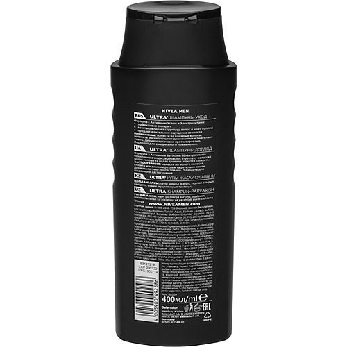Шампунь Nivea Men Ultra Cвежесть и чистота, 400 мл
