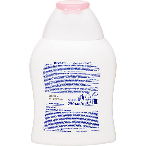 Гель для интимной гигиены Nivea Intimate Sensetive, 250 мл