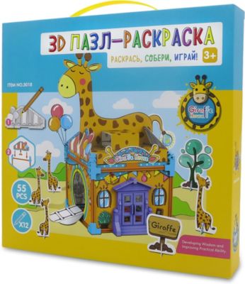 3D Пазл-раскраска Synergy "Домик Жирафа", 55 деталей
