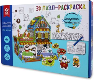 3D Пазл-раскраска Synergy "Ресторан Кенгуру", 122 детали