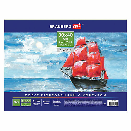 Картина на холсте Brauberg Art Classic "Муза", 30х40 см от Brauberg