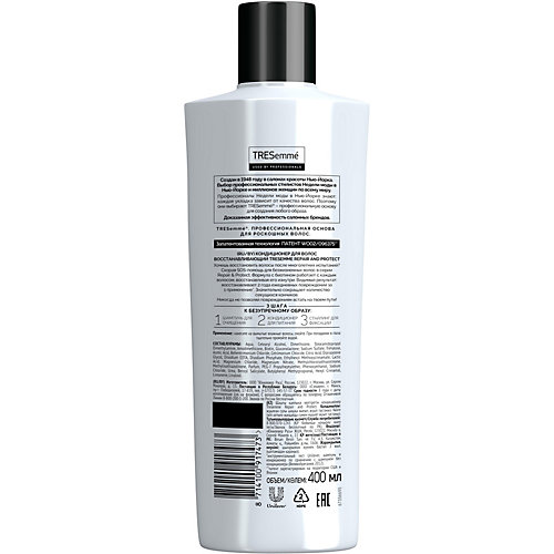 Кондиционер для волос Tresemme Repair and Protect восстанавливающий, 400 мл