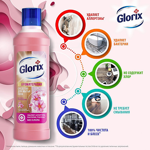 Чистящее средство для пола Glorix Весеннее пробуждение, 1 л