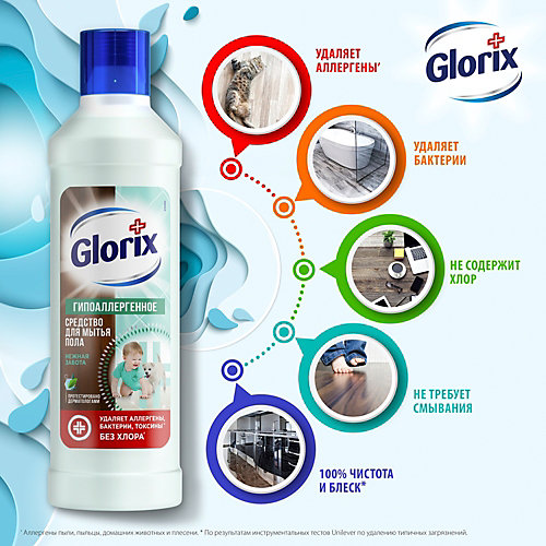 Чистящее средство для пола Glorix Нежная забота, 1 л